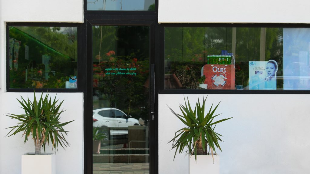kish-dehghani-pharmacy-tir-02-04
